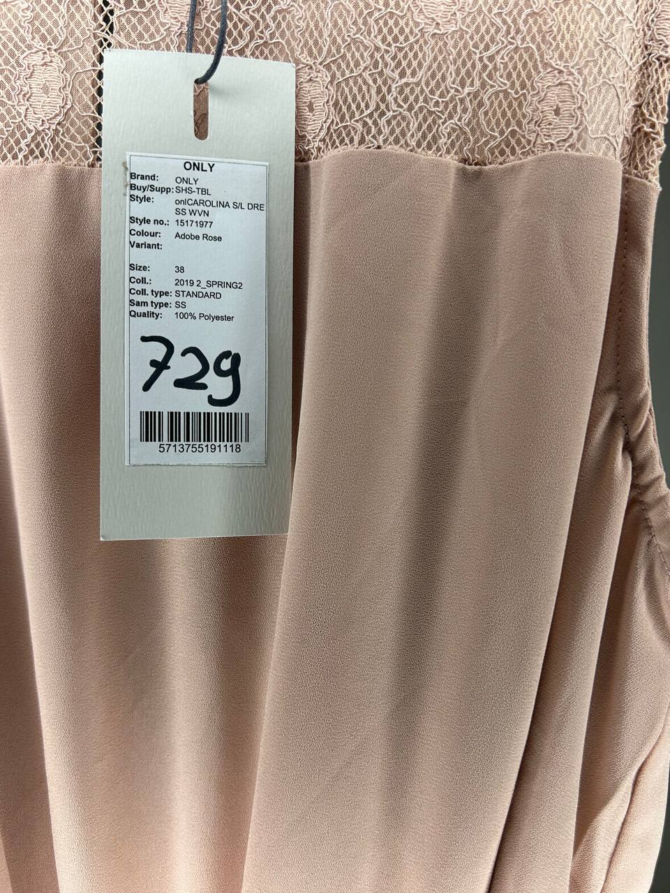 Lange jurken – Only – Maat 38 – Beige