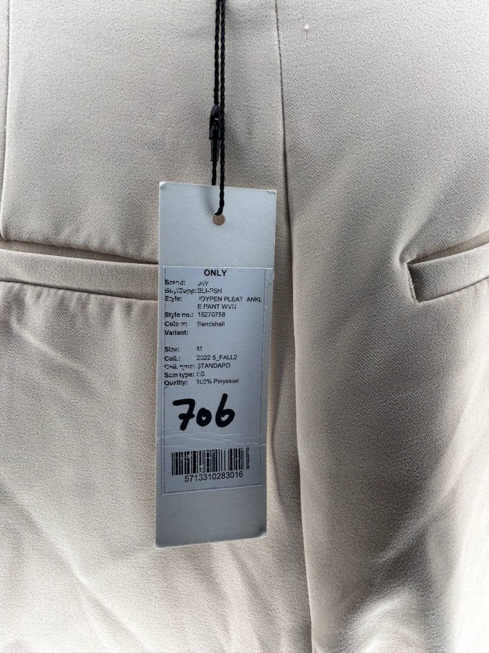 Broeken – Only – Maat M – Beige