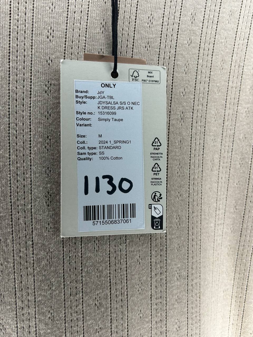 Zomerjurken – Jdy – Maat M – Beige